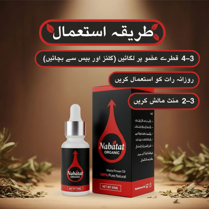 Shahi Roghan-e-Khas 30ml