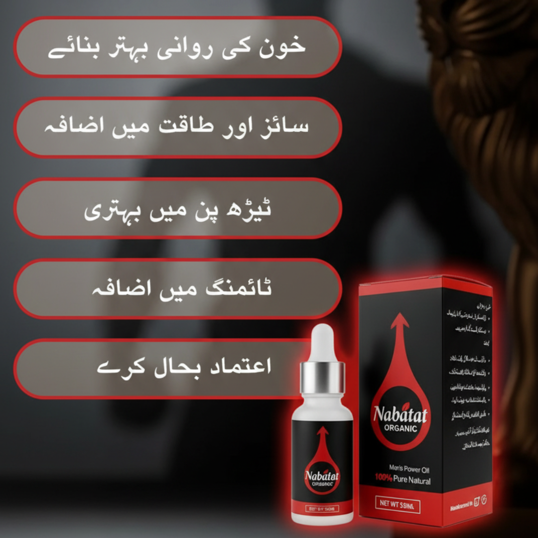 Shahi Roghan-e-Khas 30ml