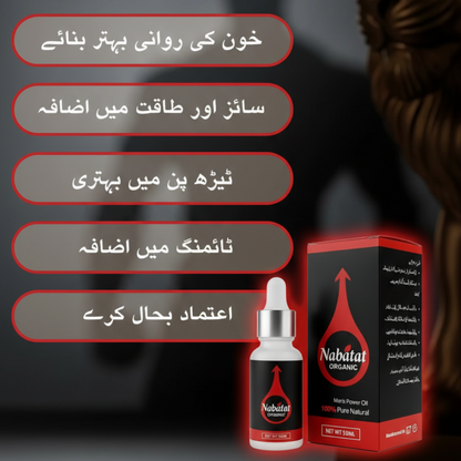 Shahi Roghan-e-Khas 30ml